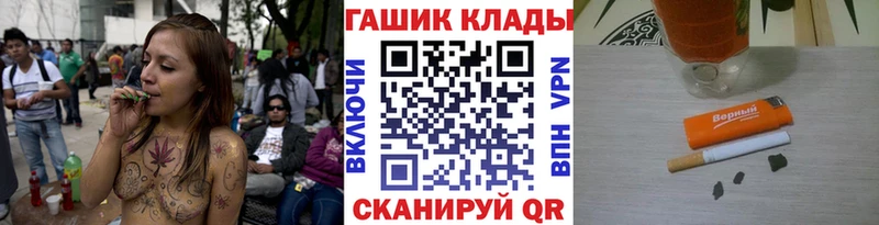 Купить наркотик Калтан ГАШ Амфетамин Cocaine Меф МАРИХУАНА A PVP