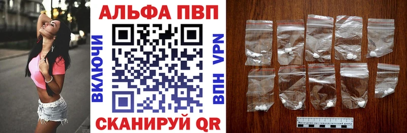 A PVP Соль  Калтан 