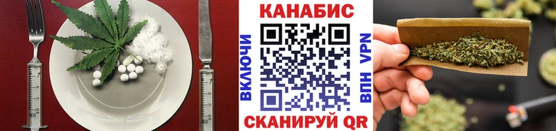 ссылка на мегу как зайти  Калтан  Cannafood конопля  магазин   