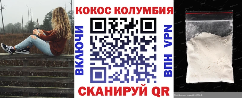 COCAIN 97% Калтан