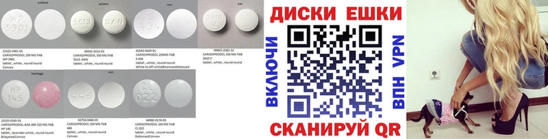 Экстази TESLA  Калтан 