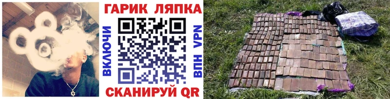ГАШ hashish  Калтан 