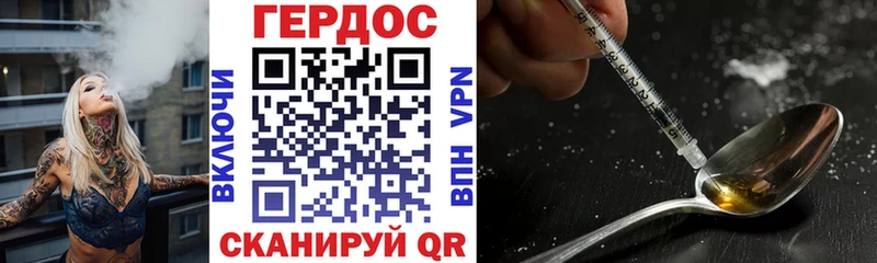 ГЕРОИН Афган закладки Калтан