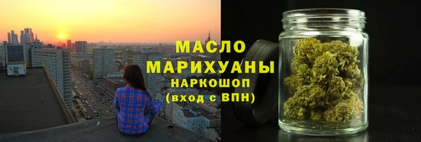 соль курить ск Алексин