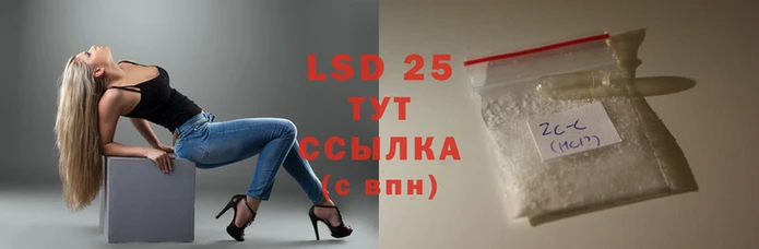 соль курить ск Алексин