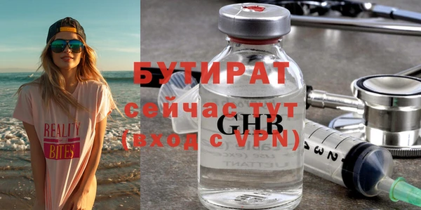 Альфа ПВП Алексеевка