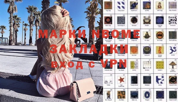 Альфа ПВП Алексеевка