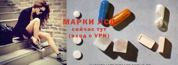 мескалин Алзамай