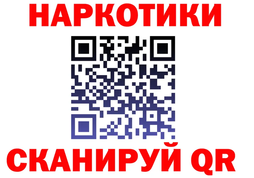 A PVP СК КРИС зеркало shop hydra Калтан