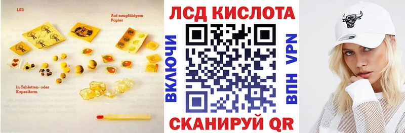 Лсд 25 экстази ecstasy  Калтан 