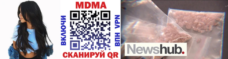 MDMA crystal  Калтан 