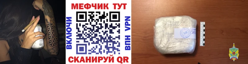 blacksprut   Калтан  МЯУ-МЯУ мука 