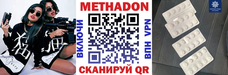 МЕТАДОН мёд  Калтан 