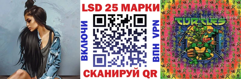 Марки N-bome 1,8мг  Калтан 