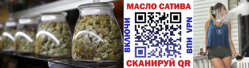 ТГК вейп  МЕГА как войти  Калтан 
